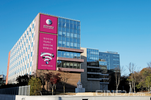 성신여자대학교 운정그린캠퍼스 이미지