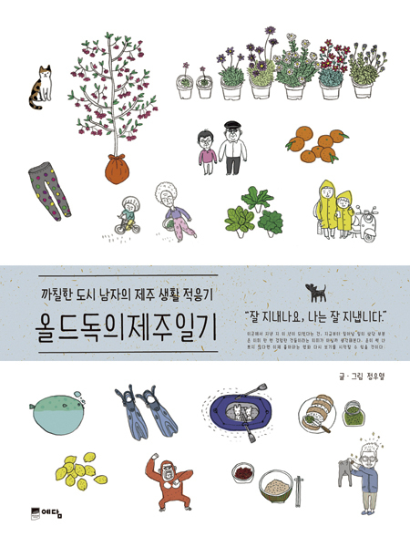 올드뉴스 이미지