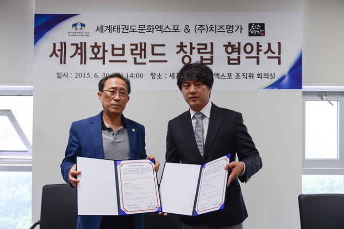치즈명가 이미지