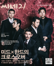 이십일그램 이미지