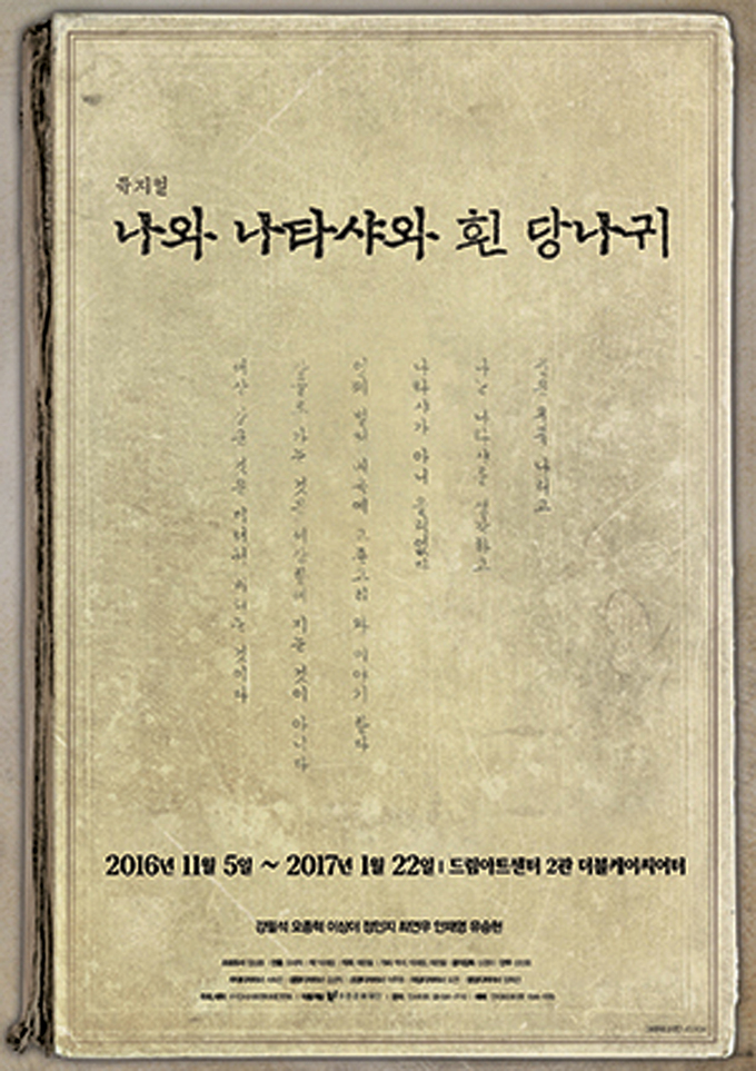 백석기획 이미지