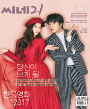 이십일그램 이미지