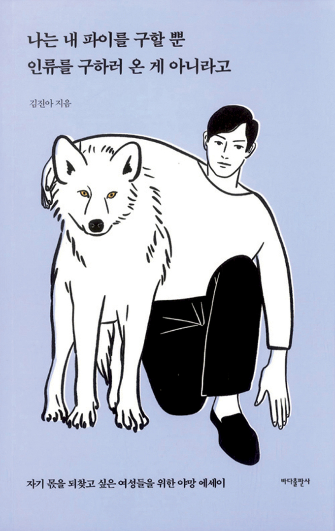 파이 온 이미지