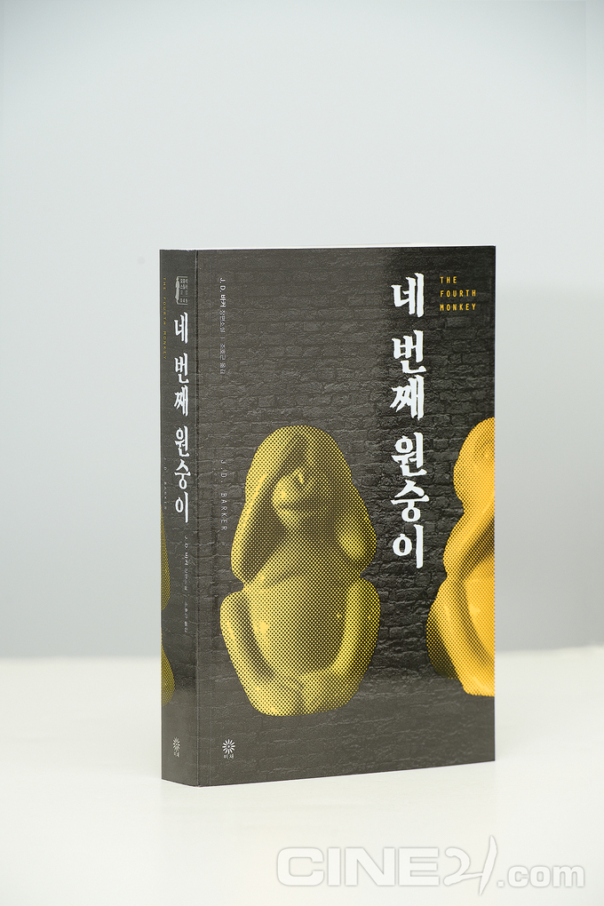 신원세탁소 이미지