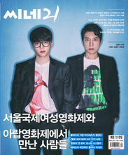 이십일그램 이미지