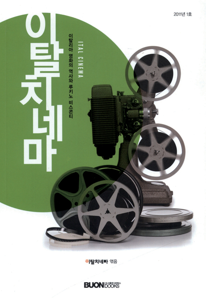 비스콘 이미지
