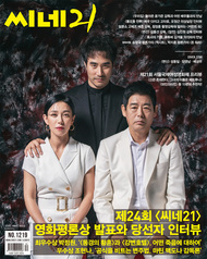 정훈슈퍼 이미지