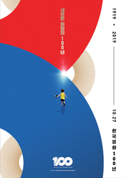 오래된미래 이미지