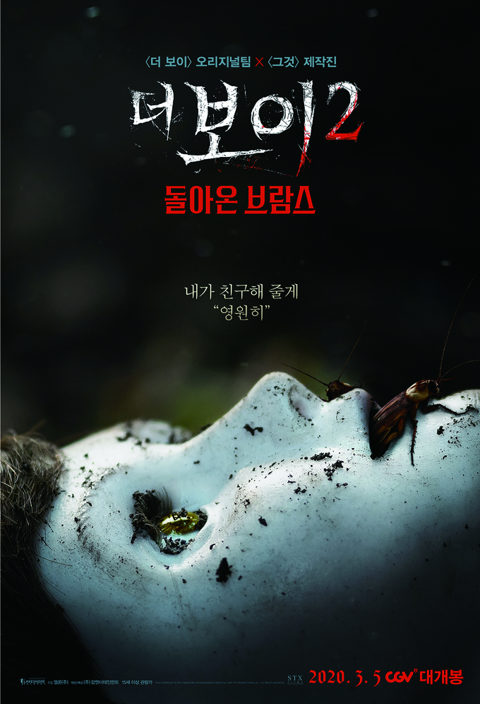 만화보이 이미지