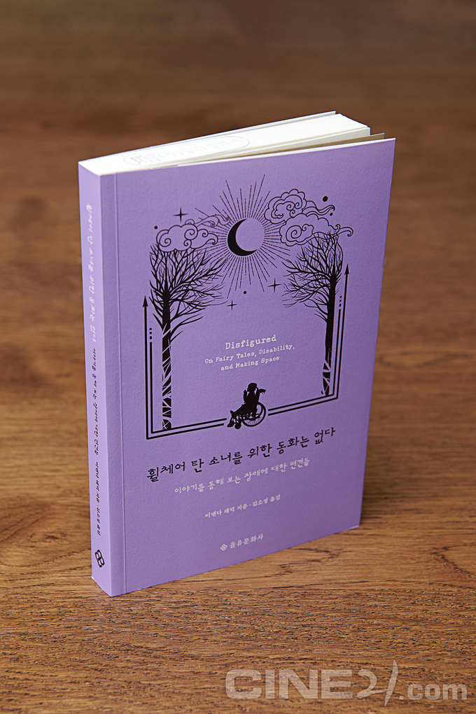 동화문화사 이미지