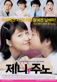 (주)102미디어 이미지
