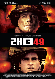 49 이미지