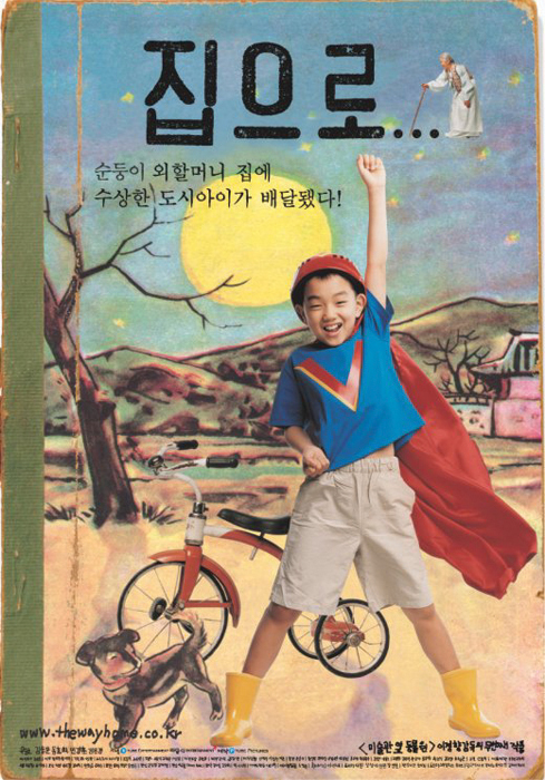 꽃을만드는사람들 이미지