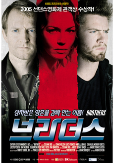 컨텐츠 브라더스 이미지