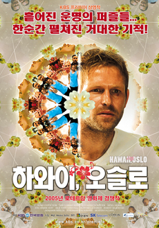 오슬로 이미지