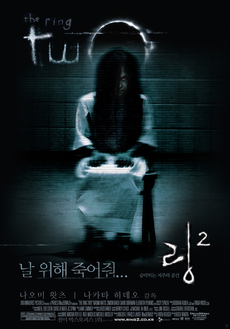 링 이미지