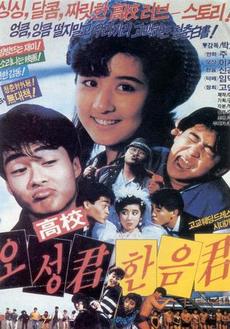 오성 이미지