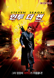 더썬 이미지
