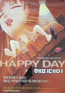 삼흥기획 이미지