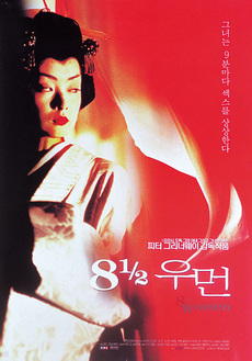존매튜피터 이미지