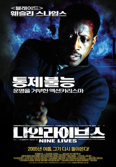 라이브스 이미지
