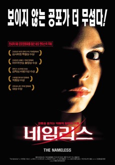네임리스 이미지
