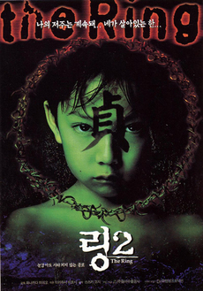링 이미지