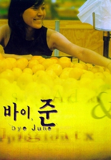 바이준 이미지