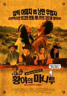 황야 이미지