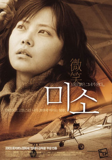 미소 이미지