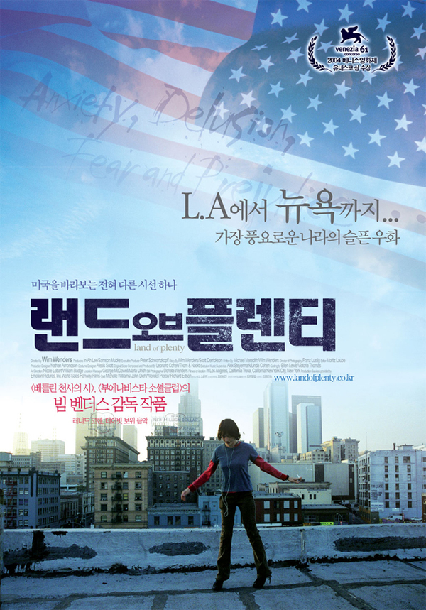 소망세탁소 이미지