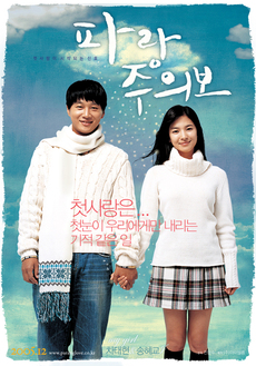 (주)아이러브시네마 이미지