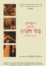 (주)프리비젼엔터테인먼트 이미지