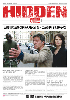 히든 이미지