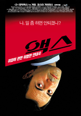 (주)팬덤스튜디오 이미지