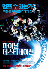 (주)미로비젼 이미지