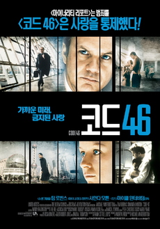 46 이미지