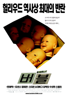 버블이 이미지