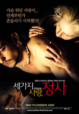 정사진실 이미지