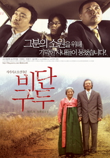 (주)영화사배 이미지