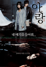 아랑 엔터테인먼트 이미지