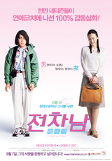 (주)영화사배 이미지