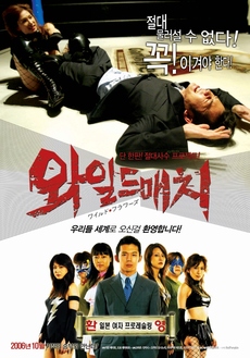 매치 이미지