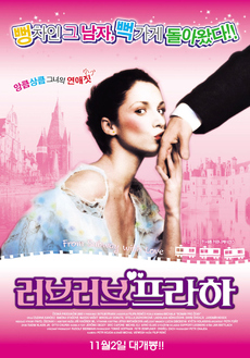 필립커뮤니케이션즈 이미지