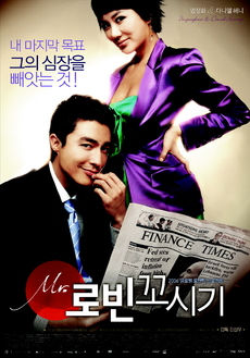 로빈 이미지