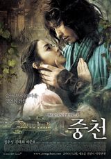 중천 이미지