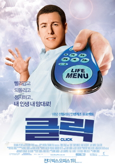 (주)클릭 이미지
