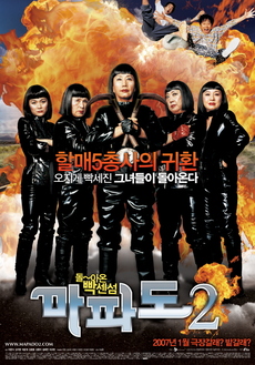 마파도 이미지
