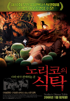 프리비젼엔터테인먼트 이미지