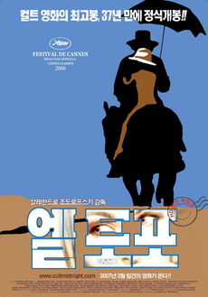 엘이네 이미지